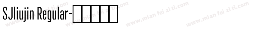 SJliujin Regular字体转换